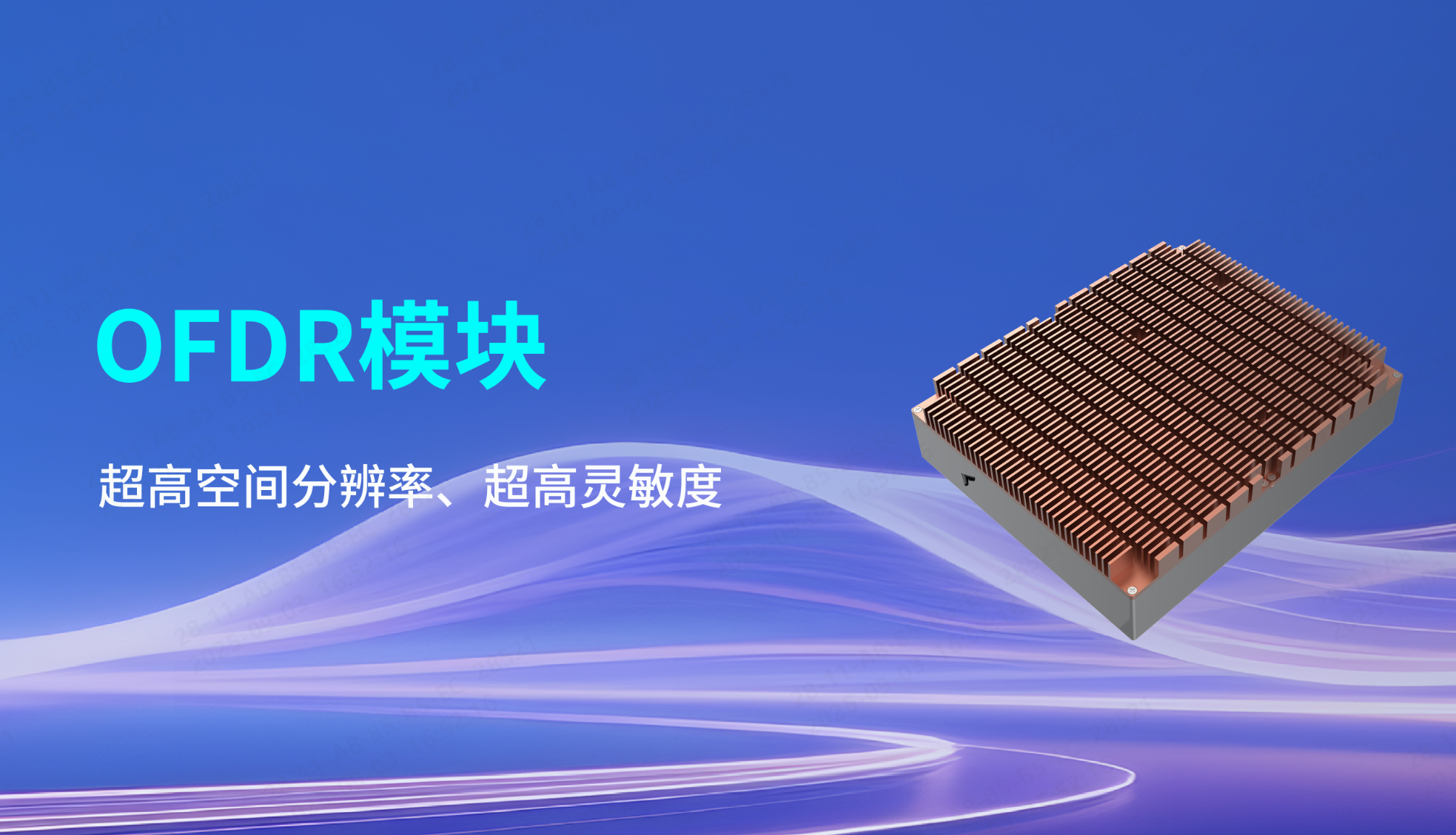 1756966321837 ng电子游戏·(中国区)官方网站