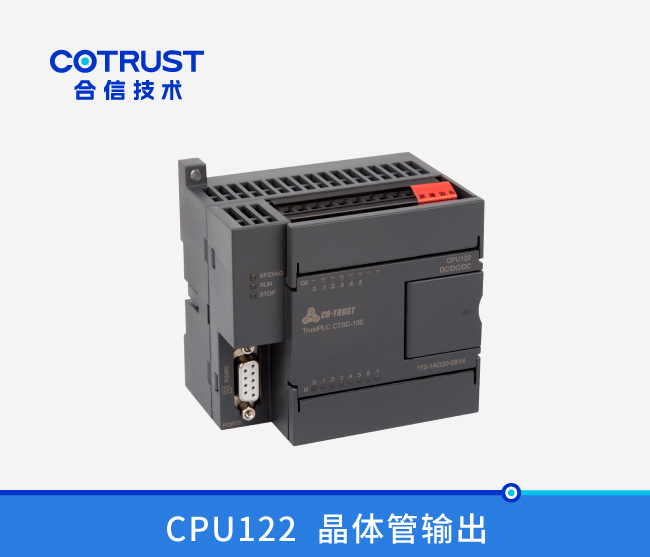 CPU122，晶体管输出 (112-1AD20-0X14)