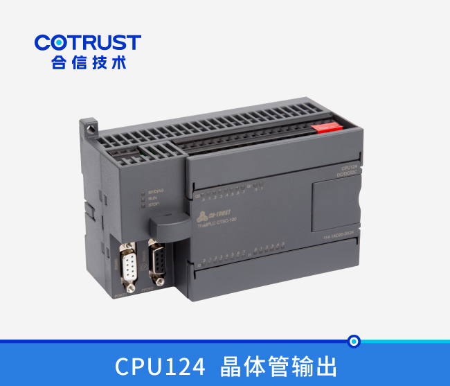 CPU124，24点，晶体管输出（114-1AD20-0X24）