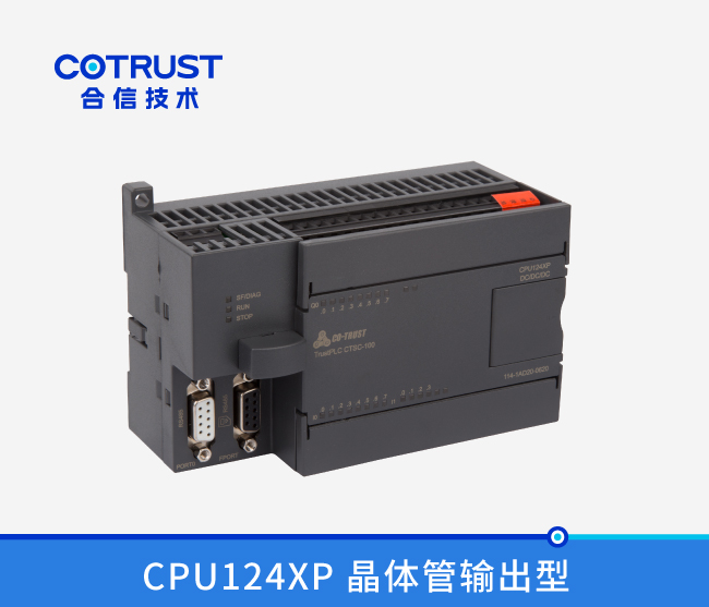 CPU124XP，晶体管输出型 (114-1AD20-0620)