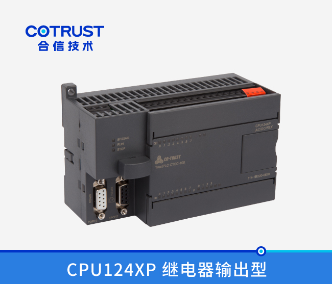 CPU124XP，继电器输出 (114-1BD20-0620)