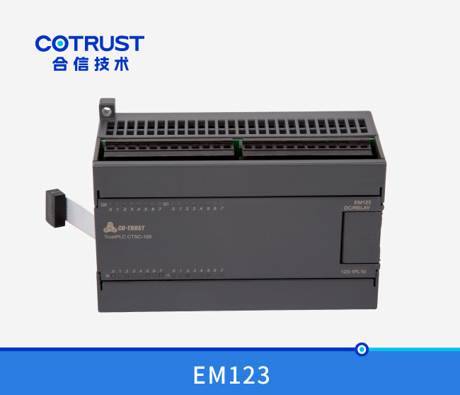 EM123数字量输入输出？，继电器输出 ( 123-1PL10)
