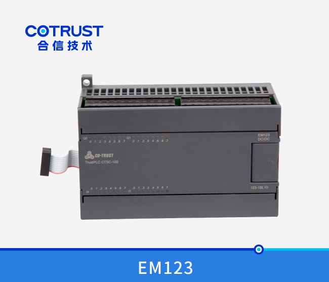 EM123数字量输入输出？,晶体管输出（123-1BL10）