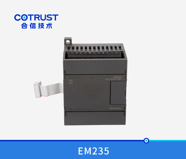 EM235仿照量？,4入1出