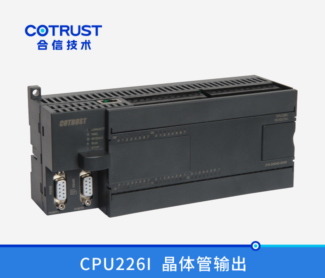 CPU226I，晶体管输出(216-2AD45-0x40)