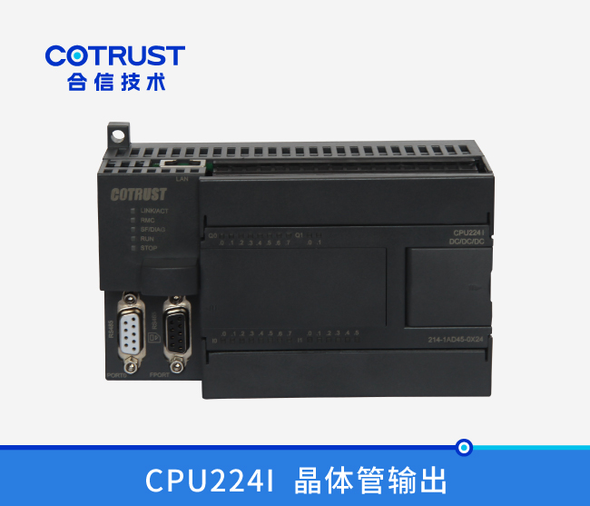 CPU224I，晶体管输出(214-1AD45-0X24)