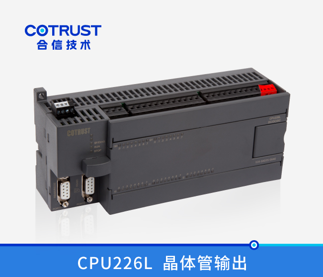 CPU226L，40点数字量,晶体管输出（216-2AD33-0X40）