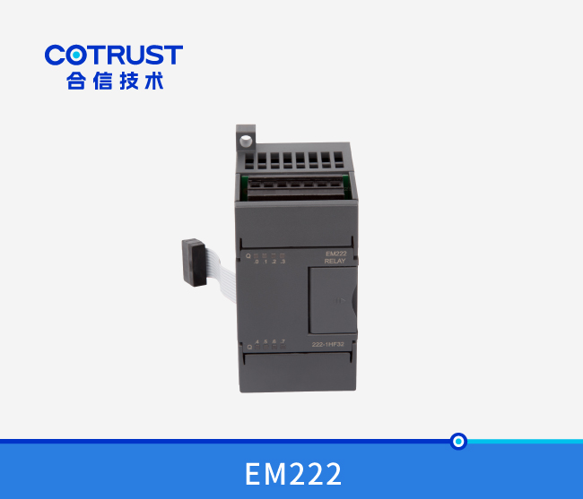 EM222继电器输出？椋222-1HF32、222-1HH32）