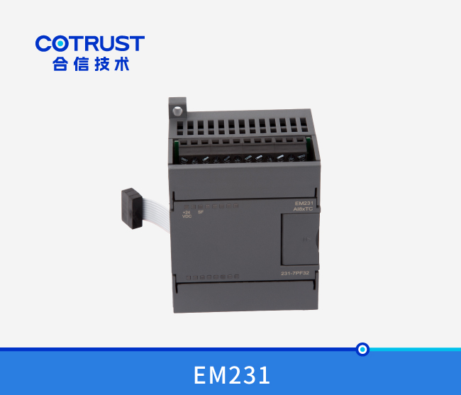 EM231温度采集？