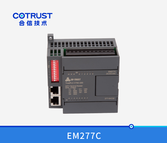 EM277C，CAN从站？椋277-0AC32）