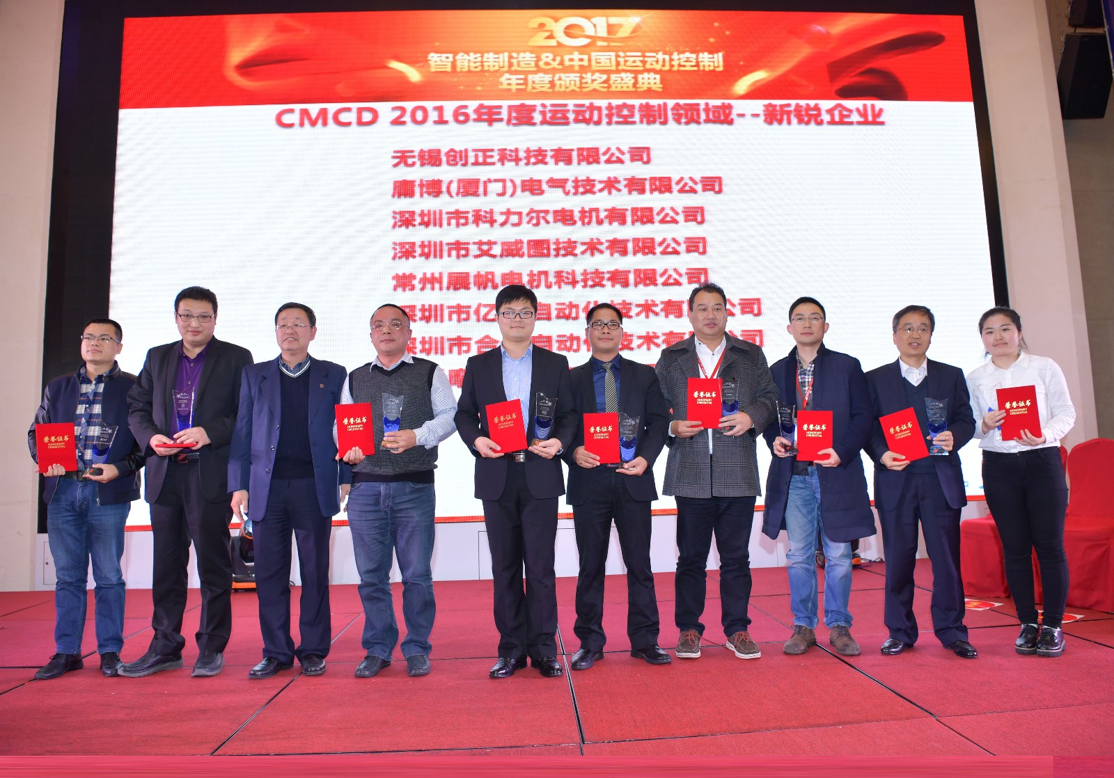 jxf吉祥坊(中国)官方网站新锐奖3.jpg jxf吉祥坊(中国)官方网站新锐奖3.jpg