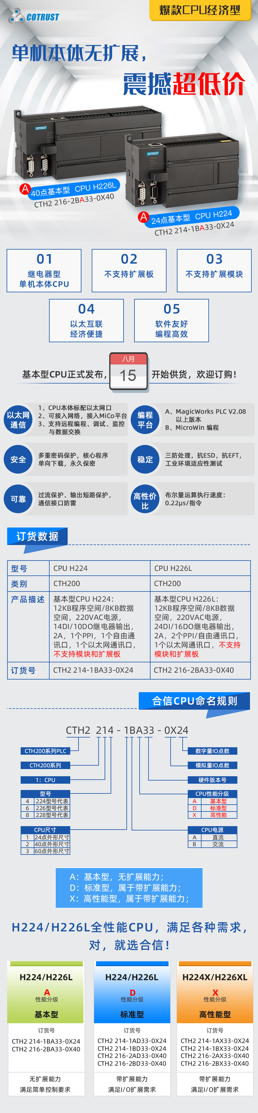 长图2.jpg 长图2.jpg