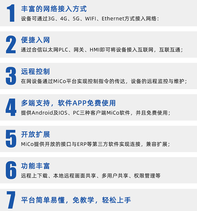规划特点.jpg 规划特点.jpg