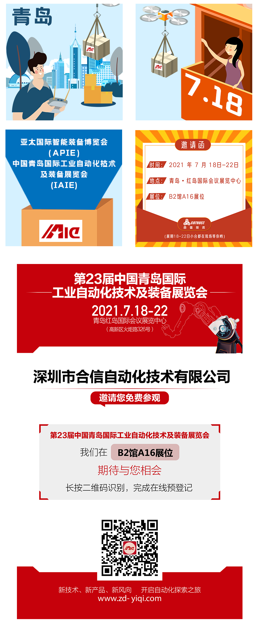 未标题-1.png 未标题-1.png