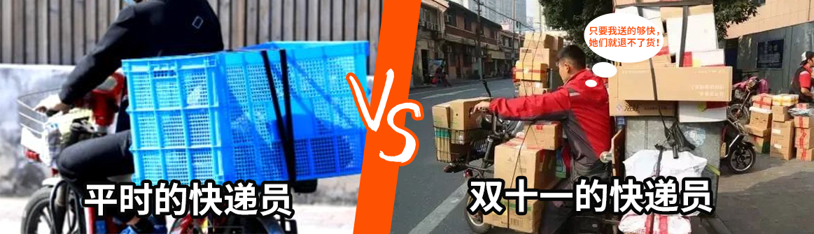 快递表情包2.png