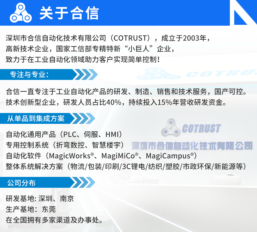 jxf吉祥坊(中国)官方网站简介.png jxf吉祥坊(中国)官方网站简介.png