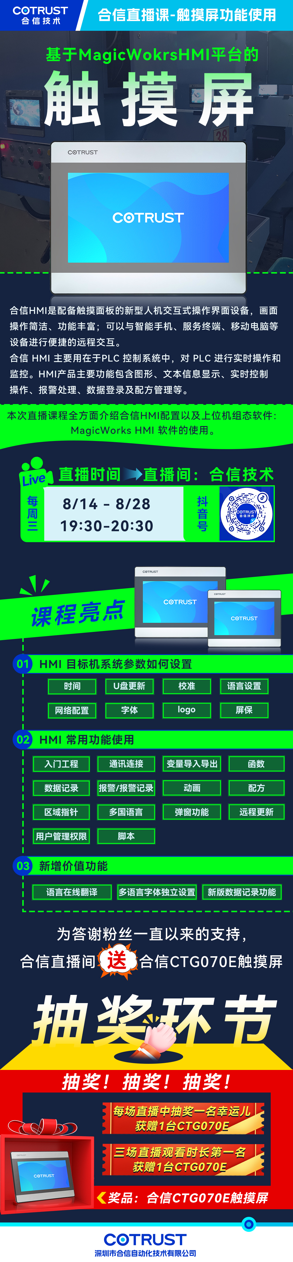 0814jxf吉祥坊(中国)官方网站直播课.jpg 0814jxf吉祥坊(中国)官方网站直播课.jpg