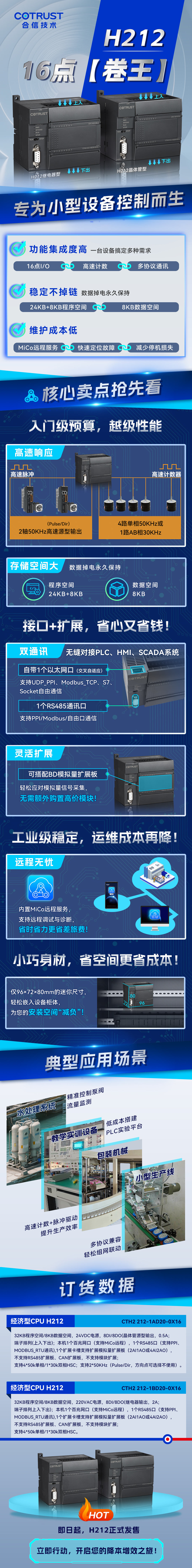 新品颁布.jpg 新品颁布.jpg