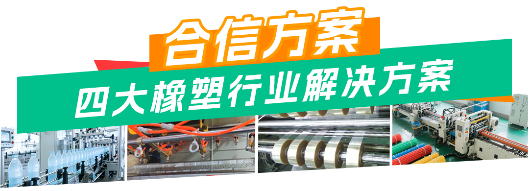 四大行业2.png 四大行业2.png