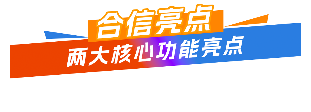 两大职能2.png 两大职能2.png